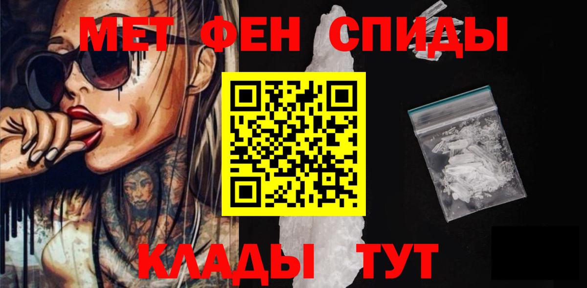 Амфетамин 98%  Вход с VPN  Amphetamine  Северобайкальск 