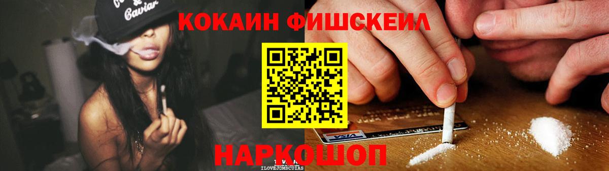 Cocaine  COCAIN Колумбийский  Вход с VPN  Cocaine 97%  Северобайкальск 