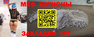мяу мяу мука Малоярославец