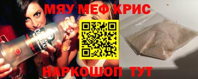 гидра Мариинск