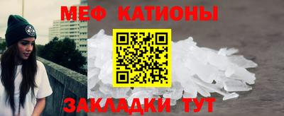 гидра Мариинск