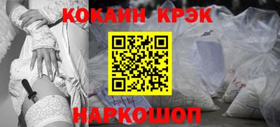 гидра Мариинск