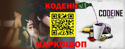 гидра Мариинск