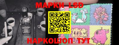 гидра Мариинск