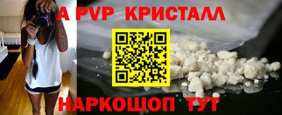 гидра Мариинск