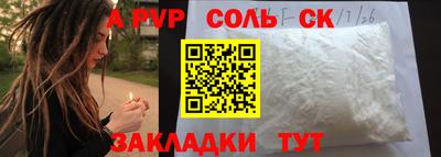 гидра Мариинск