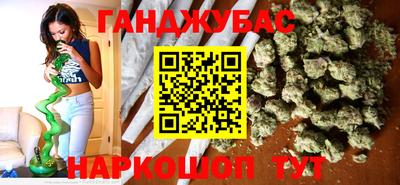 гидра Мариинск