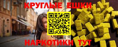 мдма Малгобек