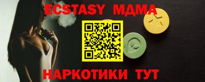 мяу мяу мука Малоярославец