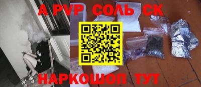 мдма Малгобек