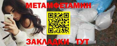 гидра Мариинск