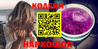 гидра Мариинск