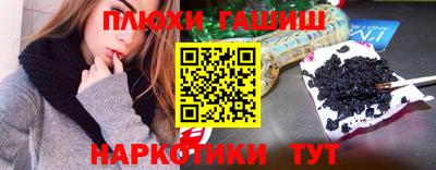 мдма Малгобек