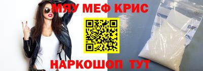 гидра Мариинск