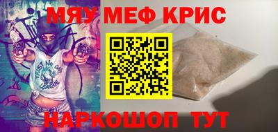 гидра Мариинск