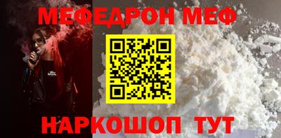 мяу мяу мука Малоярославец