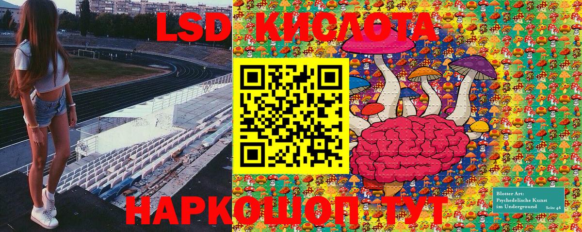 Северобайкальск  Наркотические марки  Вход с VPN  Марки 25I-NBOMe 1,8мг 