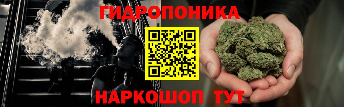Каннабис планчик  Марихуана планчик  Северобайкальск  Вход с VPN  Шишки марихуана марихуана  Канабис план 